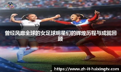 德甲-奥利塞造5球凯恩破门 拜仁6-2逆转弗赖堡