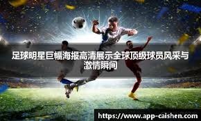 棒球与奢侈品牌的全球赞助逻辑